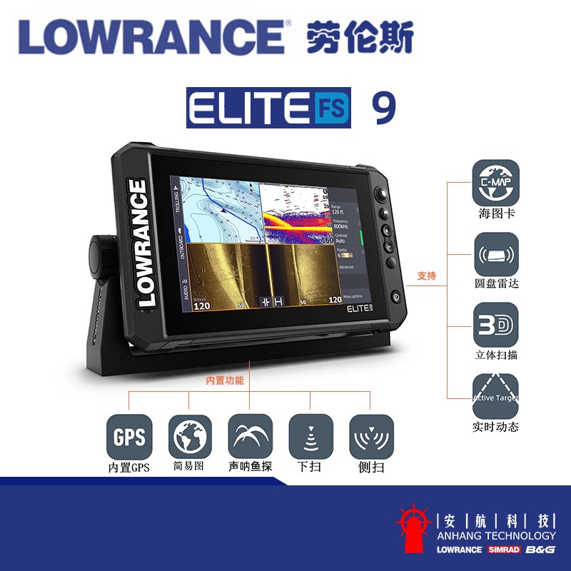 Lawrence LOWRANCE ELITE FS9 Dynamic Ultra HD Fisher Full Sweep Monitor Touch Screen Sea Chart