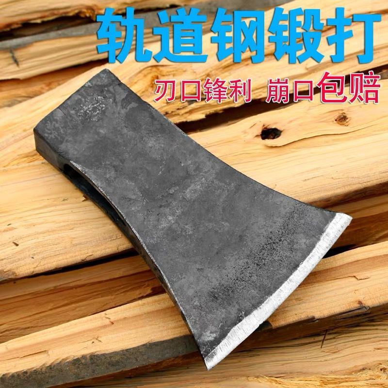 Rail steel hand forging axe home chopping wood chopping tree splitting wood axe multifunctional mountain logging axe woodworking axe