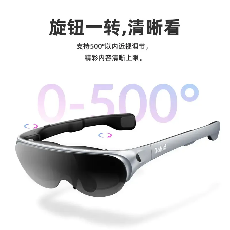 Очки Rokid Air Ruoqi Magic AR умные очки не VR, могут складываться, устройство для домашнего просмотра игр