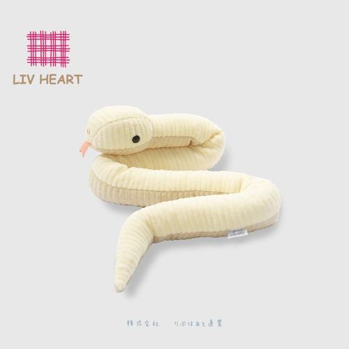 Livheart, японская плюшевая кукла, игрушка, подвеска, талисман, Amazon, талисман года, подарок на день рождения