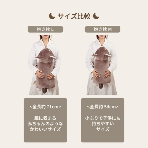 Livheart, кукла, плюшевая игрушка, милая подушка для сна, подарок на день рождения