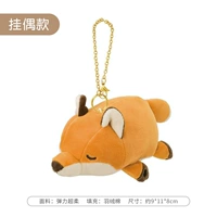 【Висящая кукла】 Conta Fox