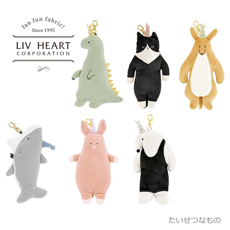 livheart dinosaur
