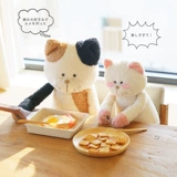 Livheart, японская кукла, милая подушка, плюшевая игрушка, кот, подарок на день рождения