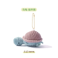 【Повесить марионетку】Камская черепаха