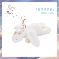 【Марионетка】Марис Единорог