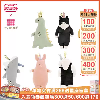 LIVHEART small dinosaur pendant doll card bag purse jewelry cute bag plush ornaments children's toys