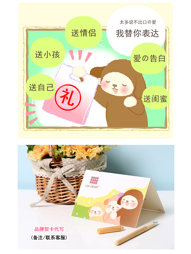 日本高端礼物 Liv heart 森林聚会系列抱枕 图4