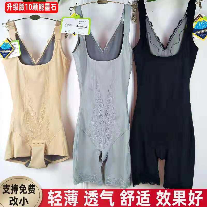 Post-natal uncertain shaped body female beauty with belly beam waist hips plastic underwear open crotch tight clothes carvings