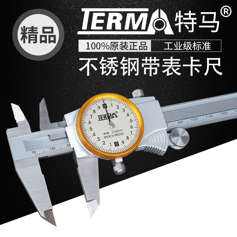 Tema Stainless Steel Band Table Caliper 0-150-200-300 0-150-200-300 02mm 0 02mm Precision Oil Label Representative Cruise Scale Caliper