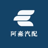 天华苏洋汽配