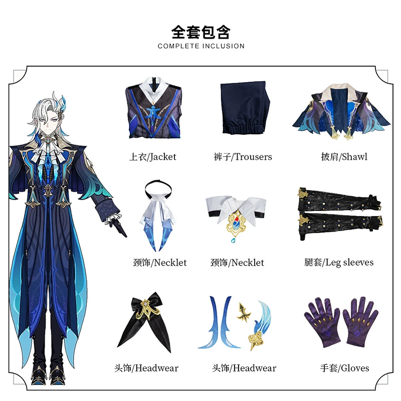 Ban Đầu Thần Cos Phù Hợp Với Fontaine Thẩm Phán Hai Chiều Trò Chơi Anime Cos Phù Hợp Với Villette Cosplay Quần Áo cosplay amber