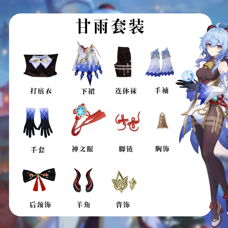 cosplay hilichurl Genshin Tác Động Gan Yu cosplay game trang phục Liyue Yujie phong cách Trung Quốc Gan Yu Hoa Hậu cos quần áo quần áo nữ cosplay genshin impact hu tao