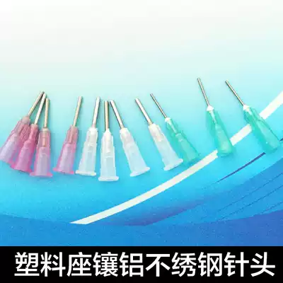 Plastic stainless steel dispensing needle screw mouth Plastic dispensing needle 30mm glue needle 1 2 inch glue head