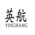 沣力源英航店铺