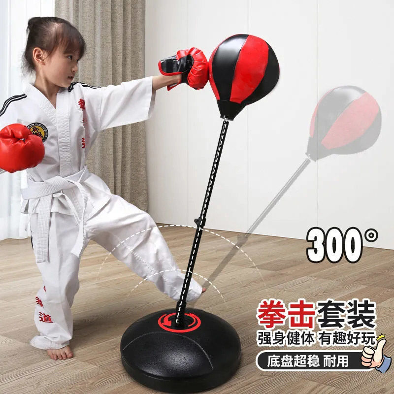 Cute Creativity Children Boxing Suit Suitable for 3-12-year-olds Special Training Package Training Response Exercise Body