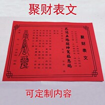 Taoist Buddhist supplies yellow paper essays and the text