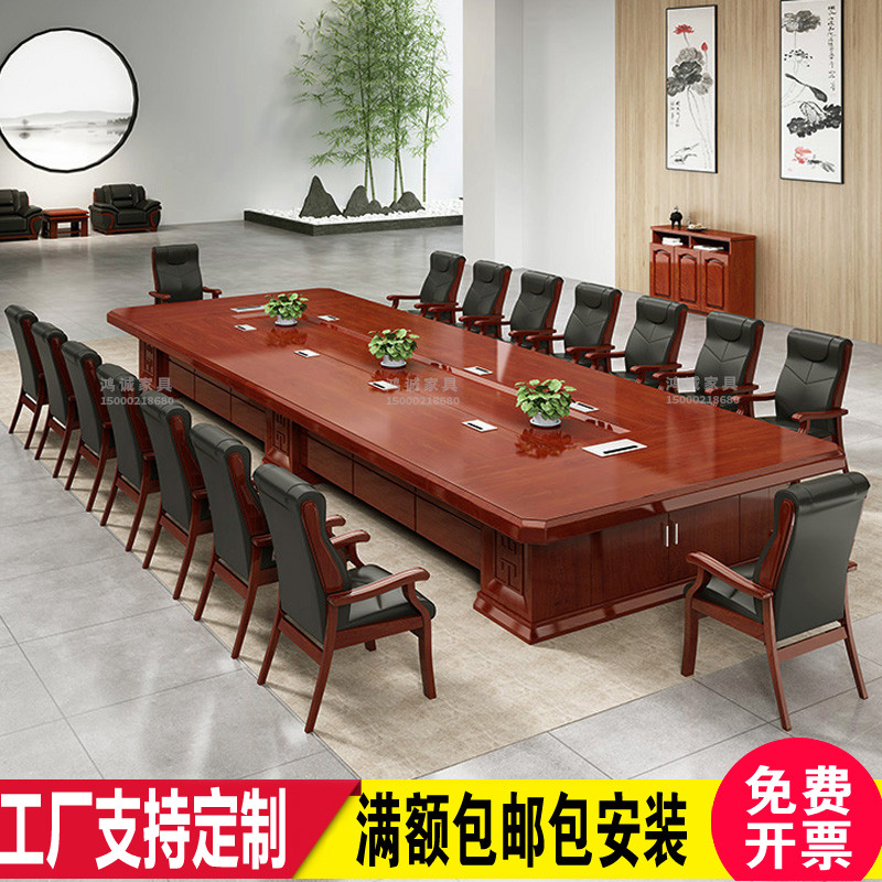 New Chinese paint solid wood meeting table and chair combination can be customized disassembly paint desk strip long table negotiation table