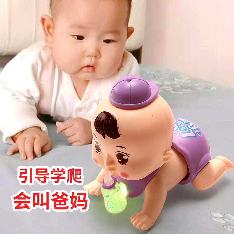 Toddler toys 0-1 1-year-old educational early education infant children raise their heads to practice three-six-six-six-seven-eight-year-old boys over 8 months