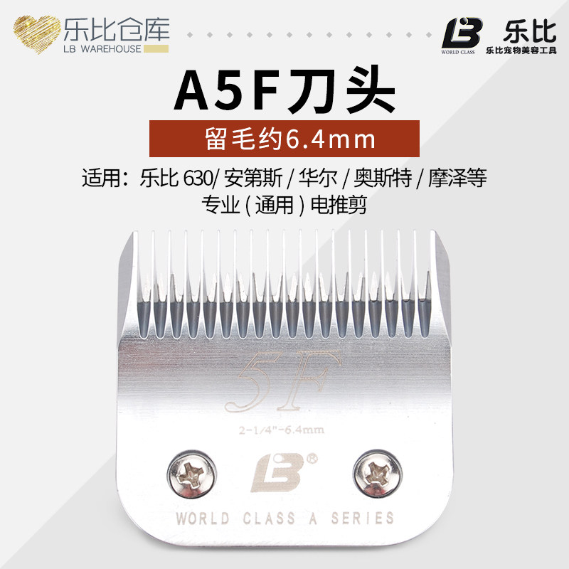 Leby 630 Pet electric push-cut cat dog with cut and shave hair wool pushing hair device Andis universal A series 5F knife head