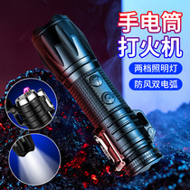 Exploring Mars Yao girls self-defense flashlight to prevent bad guys from carrying around self-protection arc stick multi-functional legal weapon stick