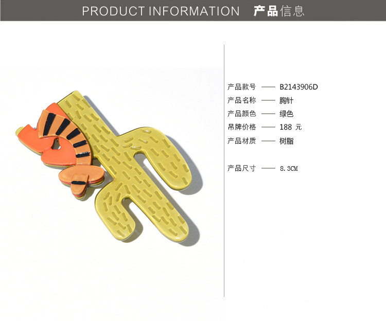 Broche femme MASFERSU en résine - Ref 1173657 Image 8