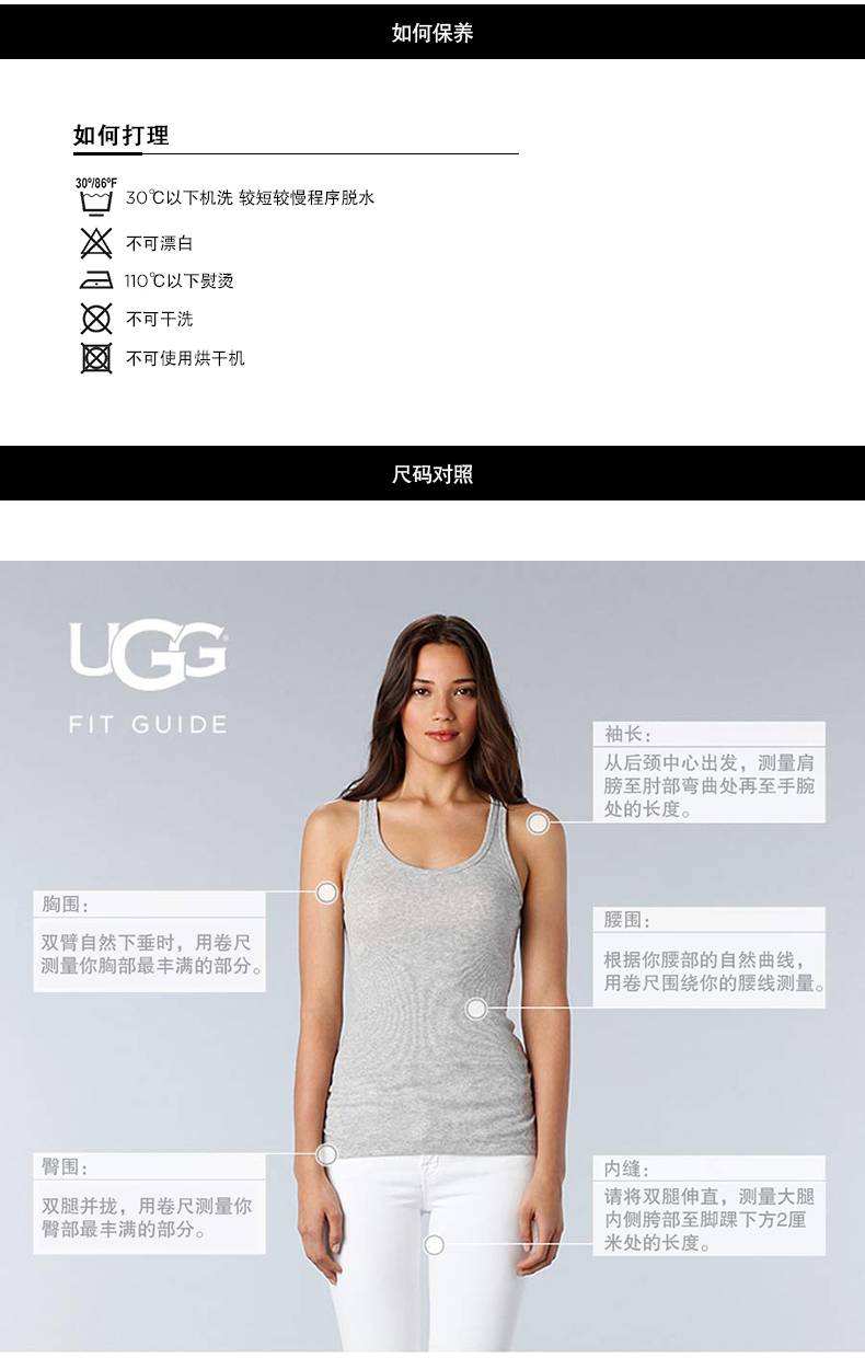 Bộ đồ ngủ nữ mùa thu mới của UGG loạt áo sơ mi kẻ sọc thoải mái top 1014929 đồ bộ nam mặc nhà