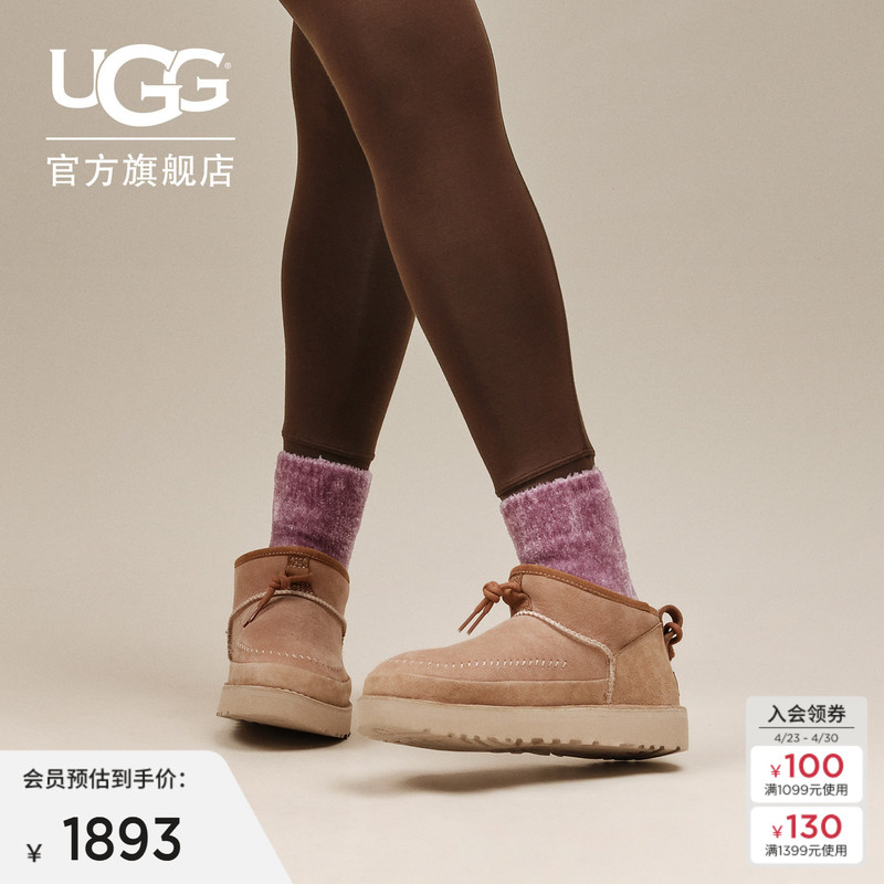 Ugg Winter Fashion Comfortable Solid Color Flat Round-Toe Warm Casual Short Boots Snow Boots for Men and Women 1152953