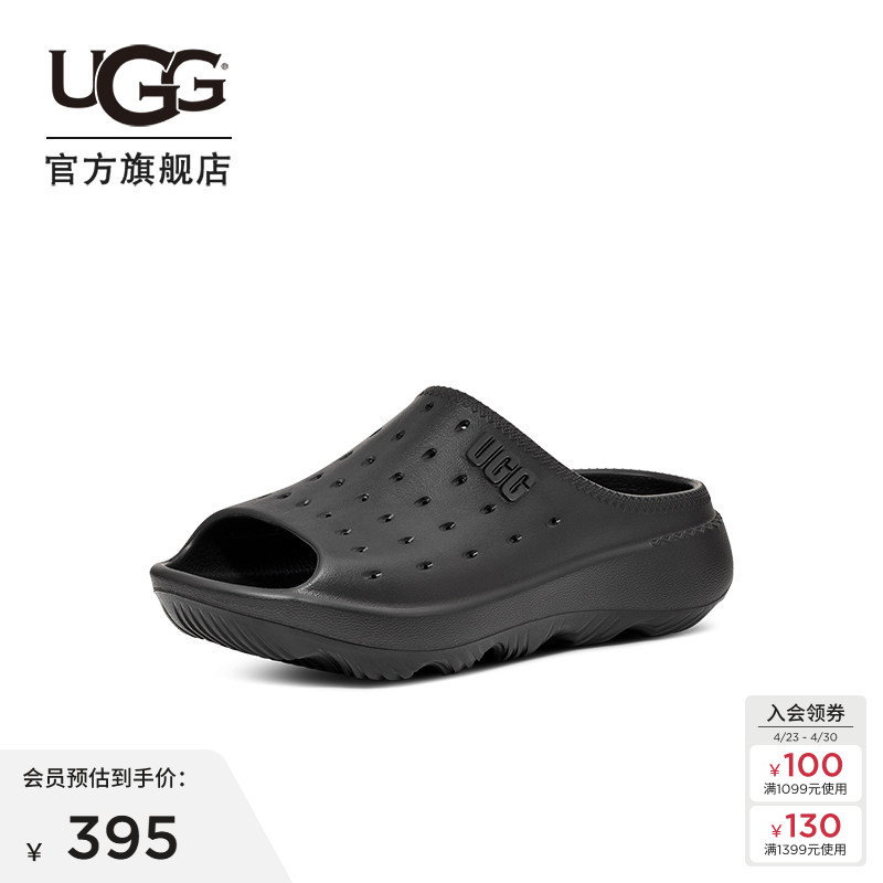 Ugg Summer Men's Comfortable Casual Solid Color Open-Toe Thick-Soled Clogs with Stylish Simple Design 1137973