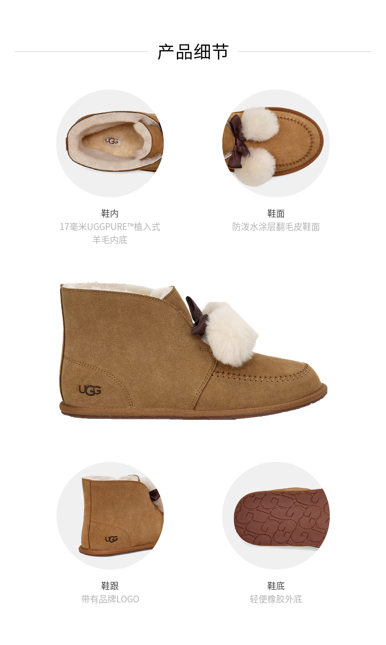 美国 UGG 19秋冬款 凯琳三代 毛毛鞋 雪地靴 图8