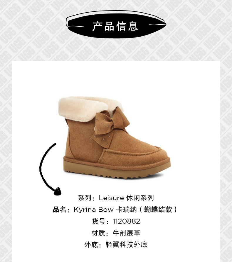 UGG 21年秋季款 蝴蝶结 女式短靴雪地靴 1120882 凑单折后￥585.26包邮