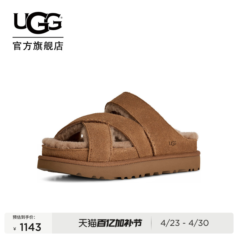 Ugg Spring New Style Women's Fashionable and Comfortable Solid Color Open-Toe Cross-Strap Casual Fur Slippers 1178470