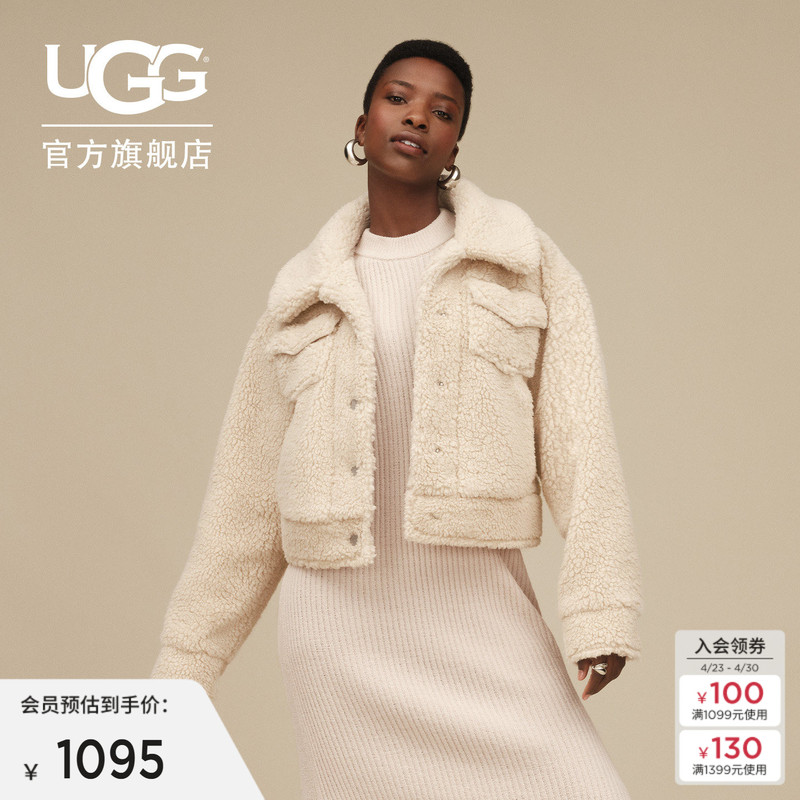 Ugg's New Autumn Style Women's Fashionable and Comfortable Solid Color Lapel Button Casual Short Jacket 1171459