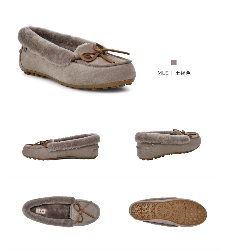 美国 UGG 女士加州乐福系列 豆豆鞋 羊毛内里 图6