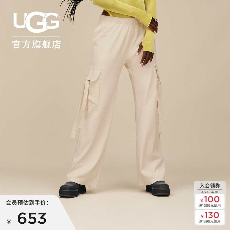 Ugg Autumn Women's Fashionable and Comfortable Loose Solid Color Straight-Leg Work Pants Mid-Waist Casual Pants Long Pants 1167389