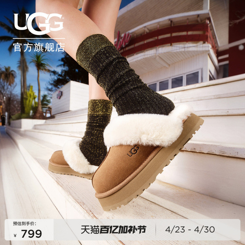 Ugg Spring Women's Fashion Classic Comfortable Simple Thick-Soled Fur Slip-On Casual Lazy Fur Shoes 1122550