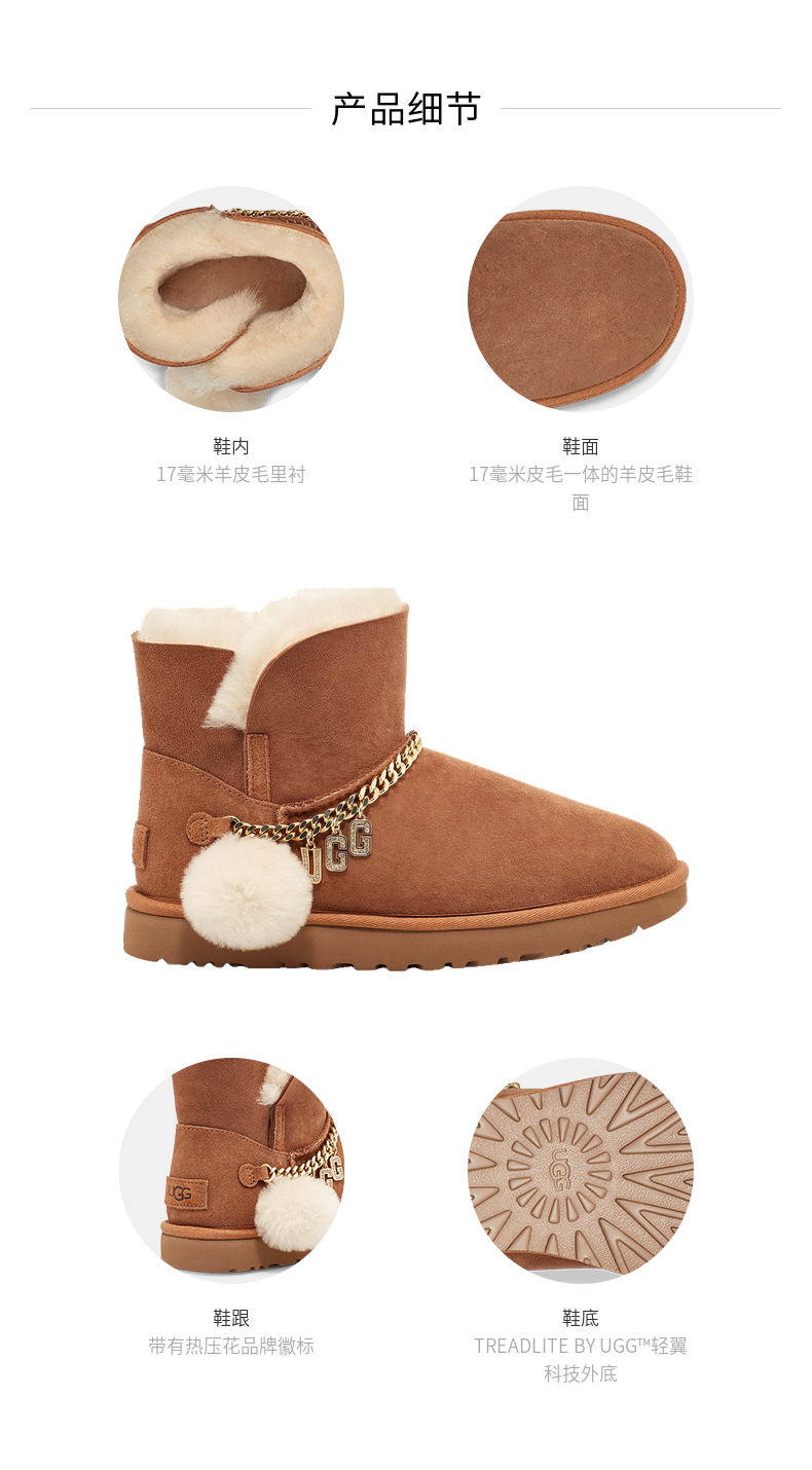 UGG 2020秋冬新款 女士 17mm羊毛 皮毛一体雪地靴 图5