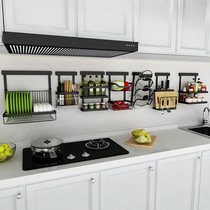 Punch-free kitchen rack wall-mounted bowl rack knife holder seasoning storage supplies black corner rack pendant