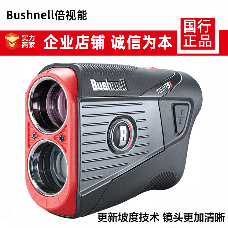 Bushnell times visual energy golf rangefinder V5 V5shift course telescope electronic caddy doctoral energy