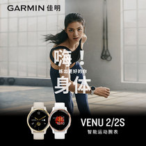  Official Garmin Jiaming venu2s sports GPS multi-function Bluetooth heart rate sleep monitor round mens and womens watches