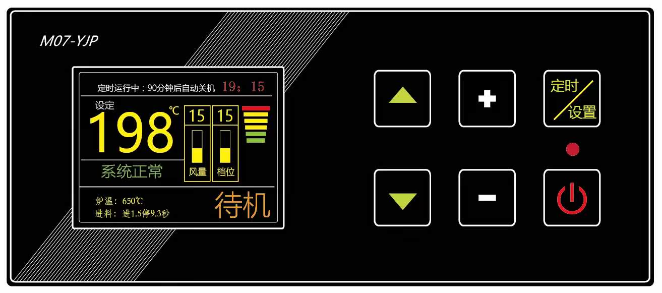 DC push rod motor positive and negative rotation timing controller Roasted green pepper balance metabolism bath ball