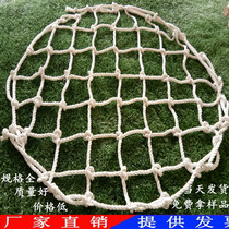Manhole cover net anti-fall net Manhole safety net rainwater well sewage net Square round various specifications of protective net custom