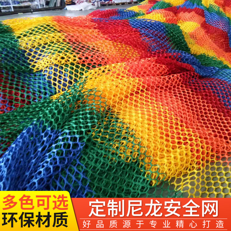 Children's stairs Balcony Protective Netting Isolated Anti-Fall Nets Colorful Decorative Mesh Breeding Nets Construction Safety Nets Flame Retardant Nets