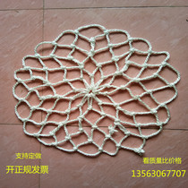 Sewer protection net Manhole cover net Protective net 600 700 inspection well Sewage well Nylon safety net manhole net