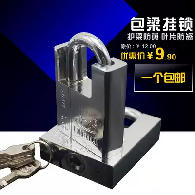 Anti-shear small key lock waterproof open padlock anti-theft anti-prying bag beam side warehouse dormitory door lock