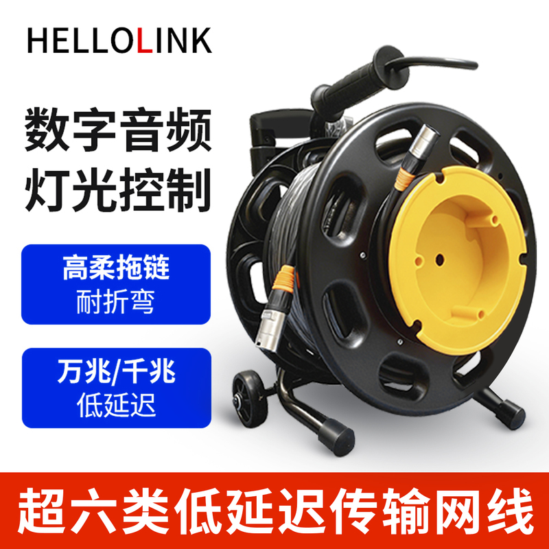 Shielded Network Cable Category 6E Cable Car Low-Latency Transmission Audio High-Flexible Drag Chain 10g Communication Signal Network Cable