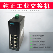 Industrial Ethernet 8 Port Switches Profinet Switches Industrial Switches