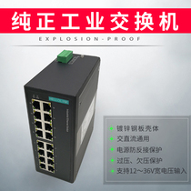 Industrial Ethernet 16 Port Switches Profinet Switches Industrial Switches