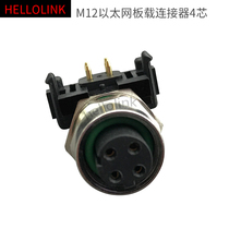 M12 Ethernet on-board Connector 4-core