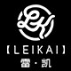 苍南县雷凯塑料制品厂